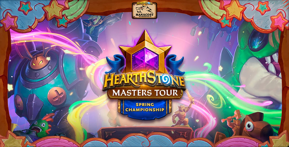 spring-mt-2024-cover